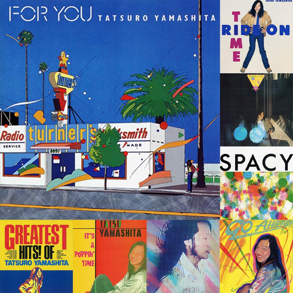 Tatsuro Yamashita vinyl bundle announced for release – Fruit and